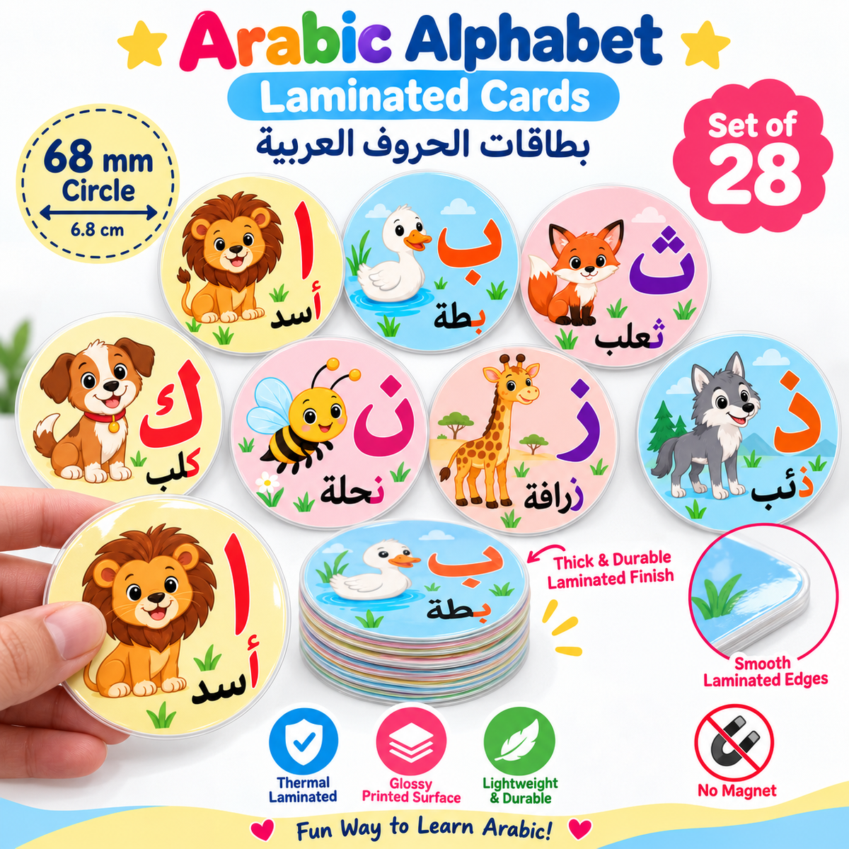 Laminated Learning Sets for Kids | Arabic, English, Numbers